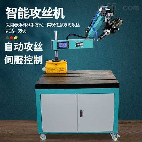 攻牙机有哪些特点，可用于哪些行业？