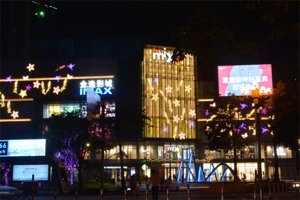 商业综合体夜景亮化满足消费者对美的追求