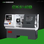 数控机床有什么特点