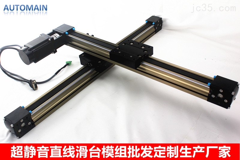 直线模组Automain的核心优势以及结构搭建