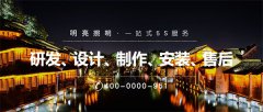 景区夜游照明设计成为文旅新时尚元素