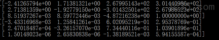 视觉定位系统原理——基础矩阵