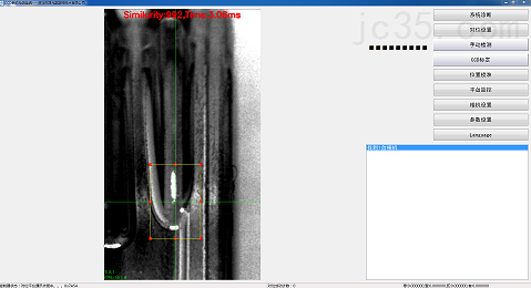 机器视觉在精密制造业中的应用