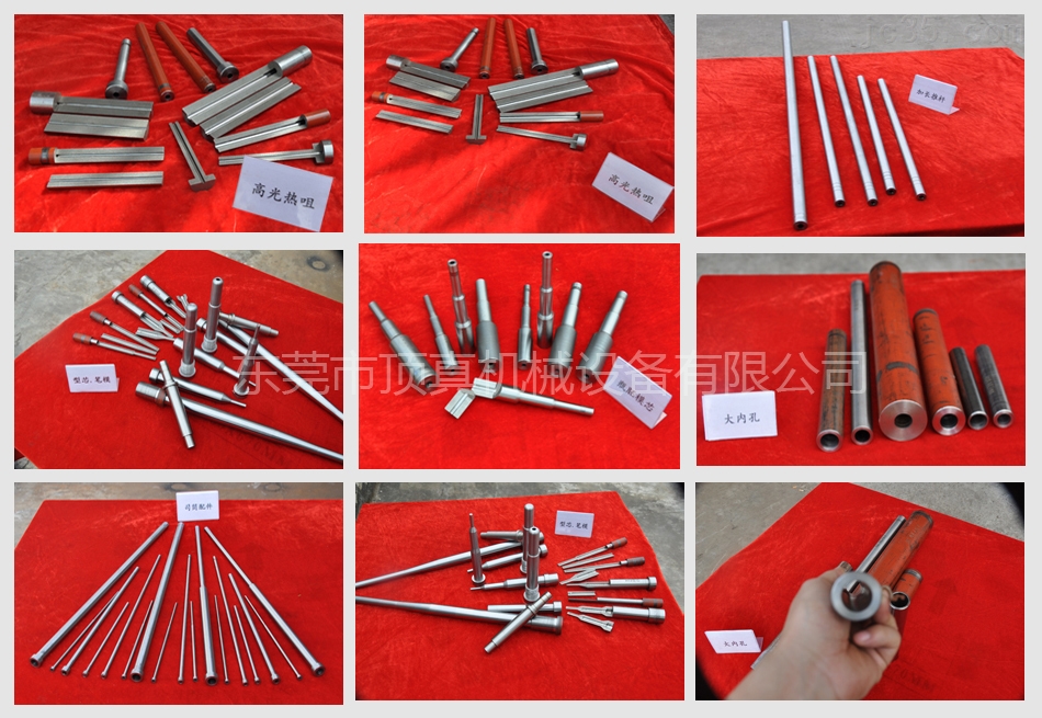 SKD61模具顶针具有哪些特性