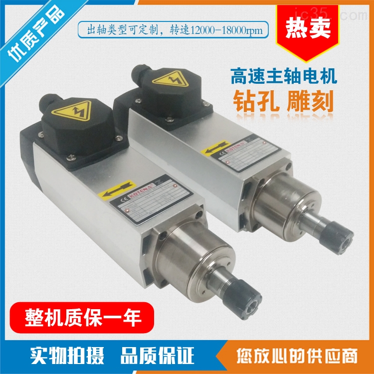 高速电机的主要组成部分介绍