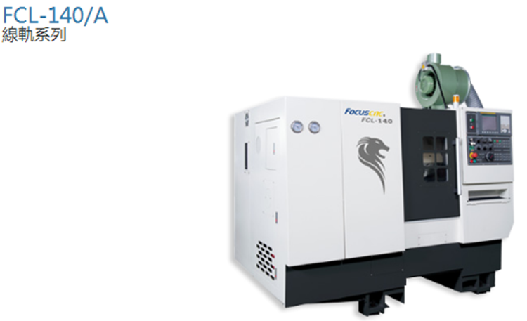 福硕科技线轨FCL-140A-