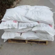 简述热处理材料的三个应用范围