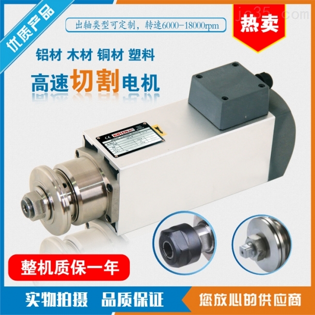 抛光高速主轴电机的产品优势