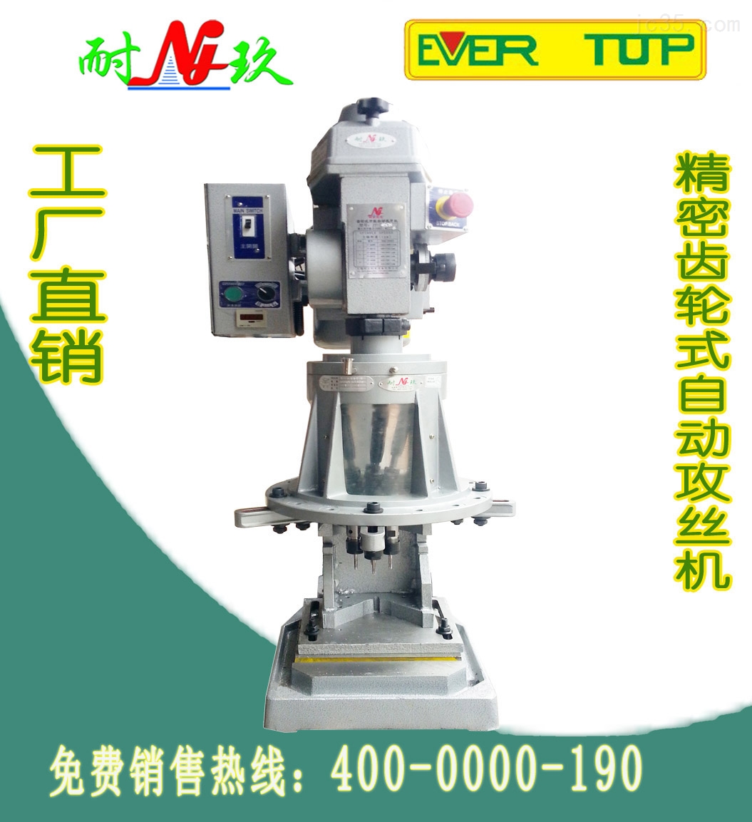 多轴器的种类及应用 多轴器的种类及应用