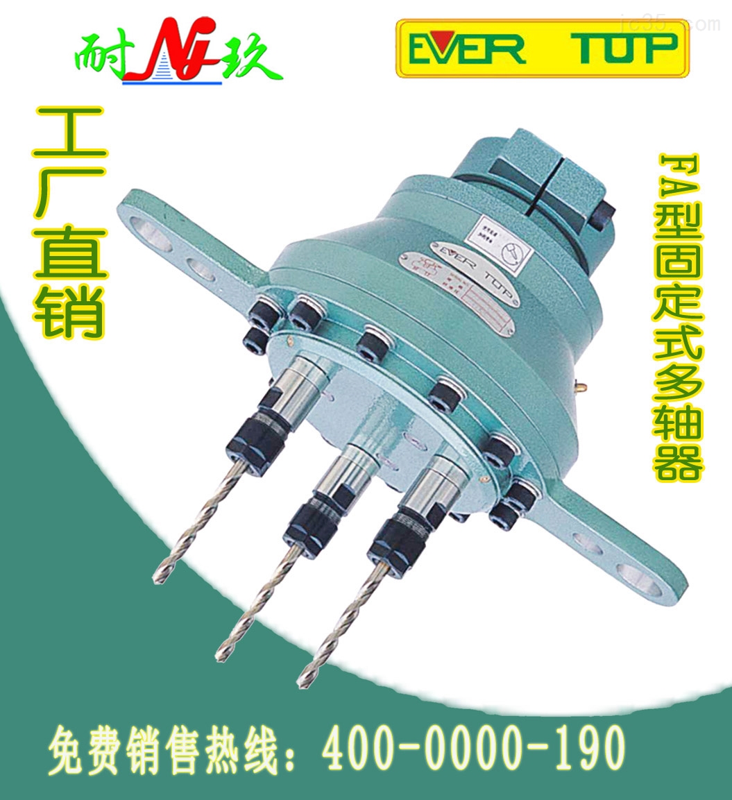 多轴器的种类及应用 多轴器的种类及应用