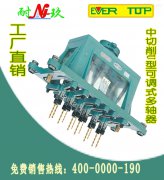 多轴器的种类及应用