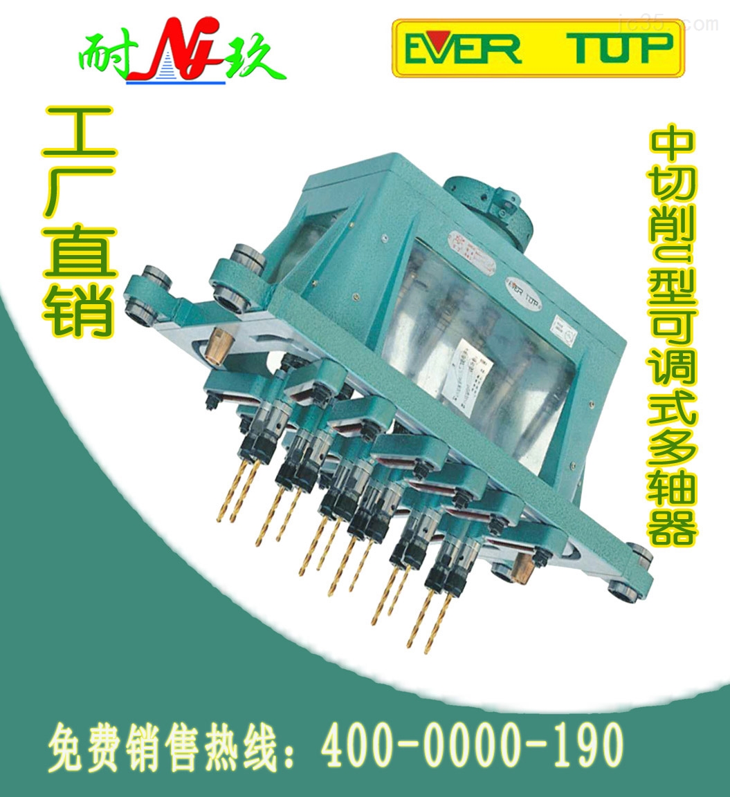 多轴器的种类及应用 多轴器的种类及应用