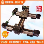 同步带模组的价格是由什么决定的？