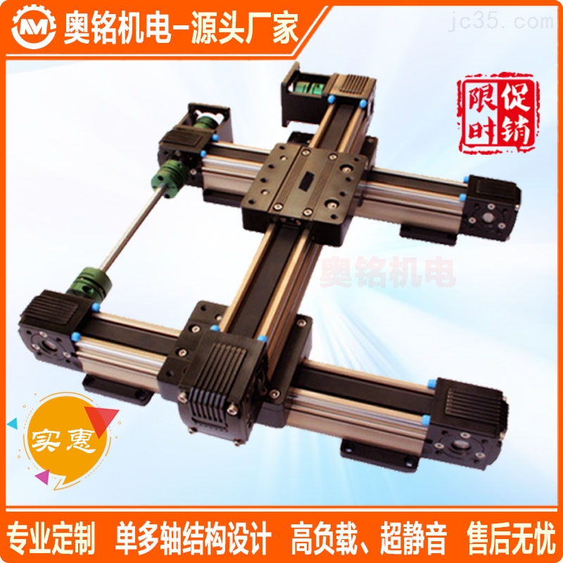 同步带模组的价格是由什么决定的？