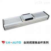 单轴机械手寿命缩短的原因分析