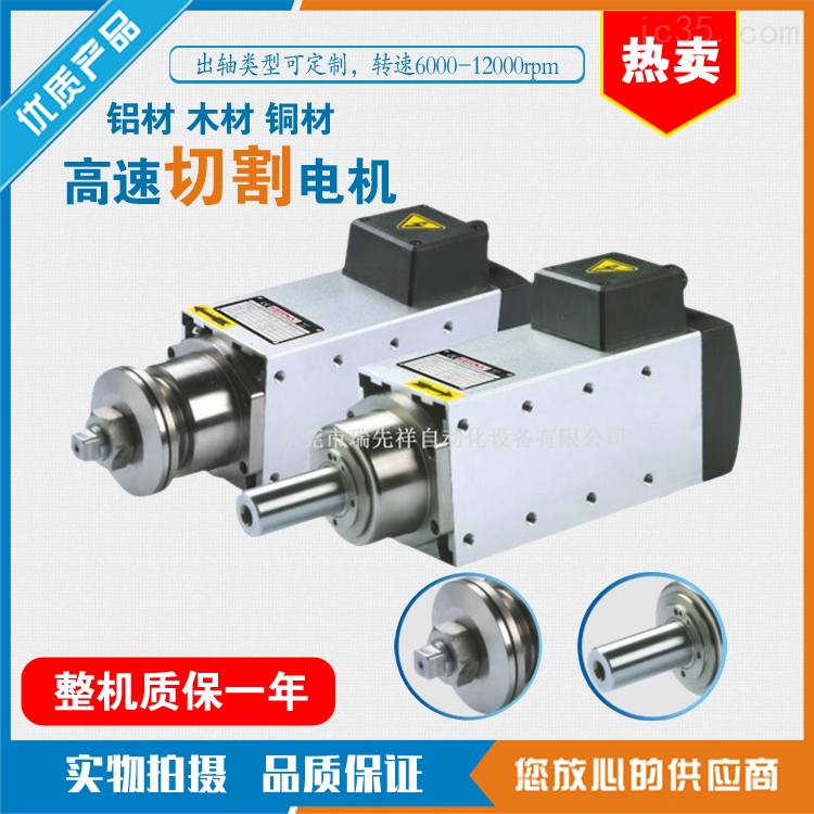 抛光高速电机的介绍 抛光高速电机的介绍