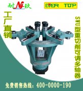 多轴器的由来及多轴器的用途