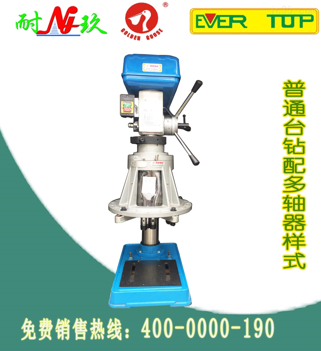 多轴器的由来及多轴器的用途