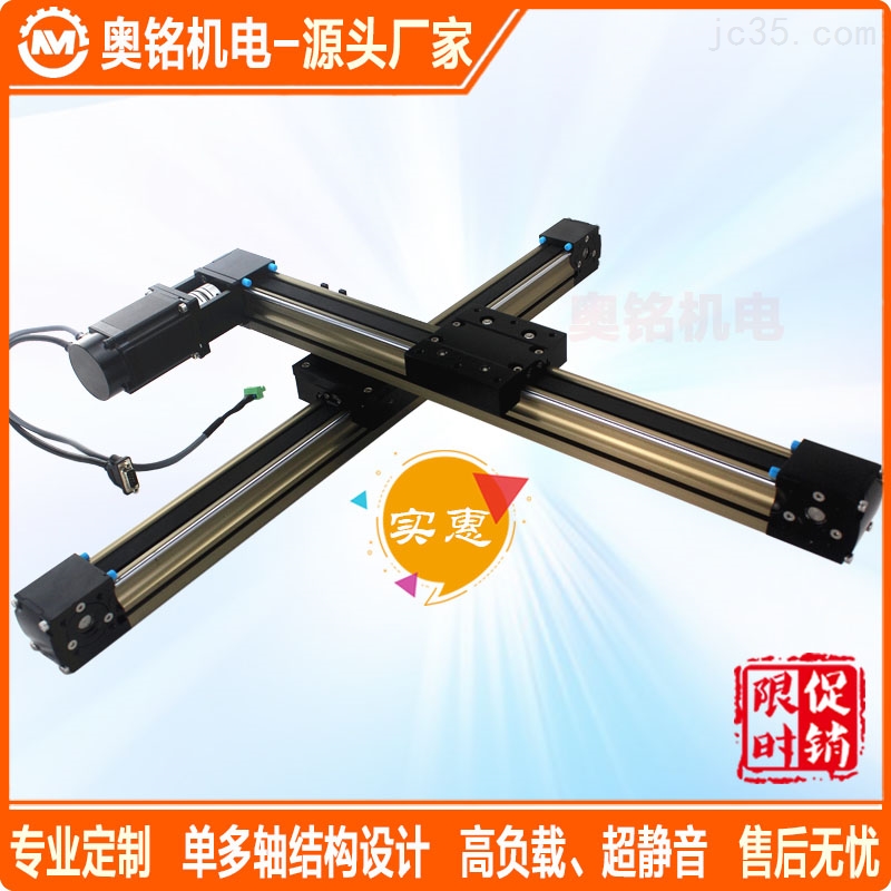 多轴同步带模组的组成部分有哪些？