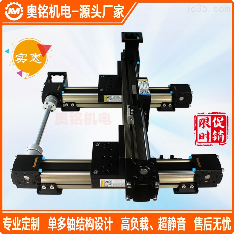 多轴同步带模组的组成部分有哪些？