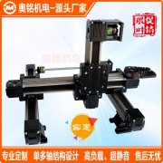 多轴同步带模组的组成部分有哪些？