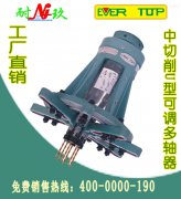 多轴器的种类及其特点​