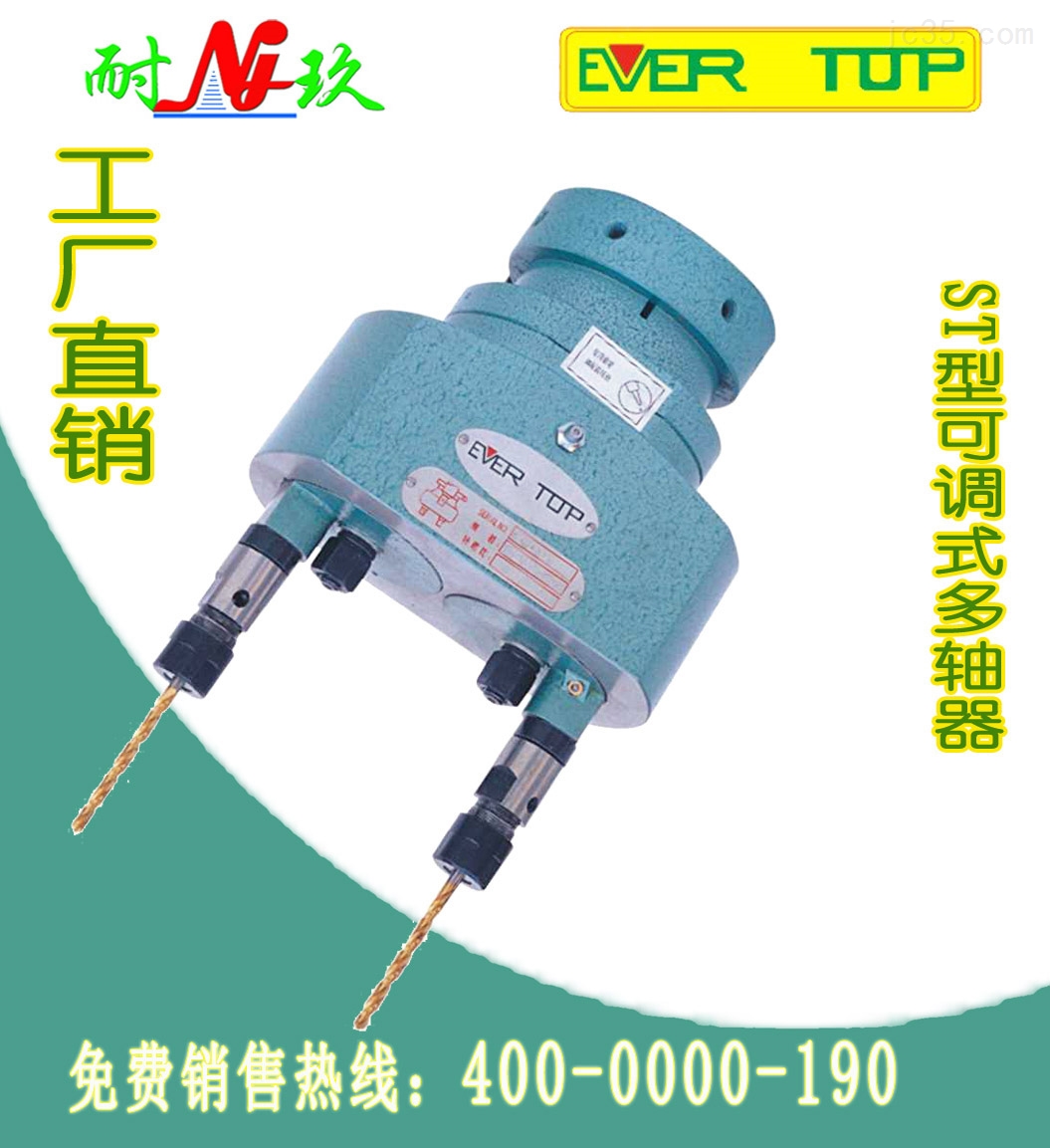 多轴器的种类及其特点​