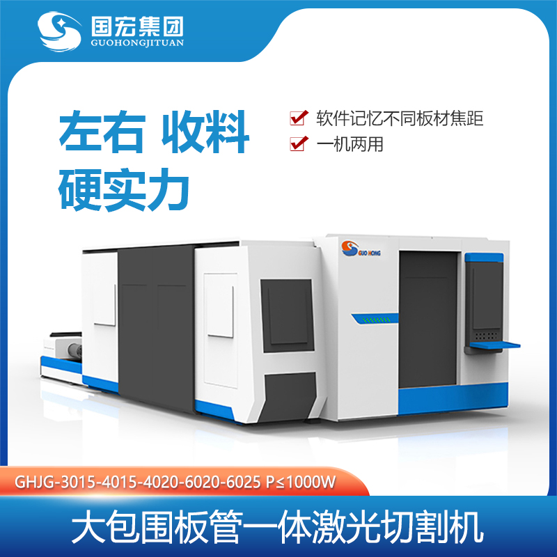 激光切割机的稳压器如何保养呢