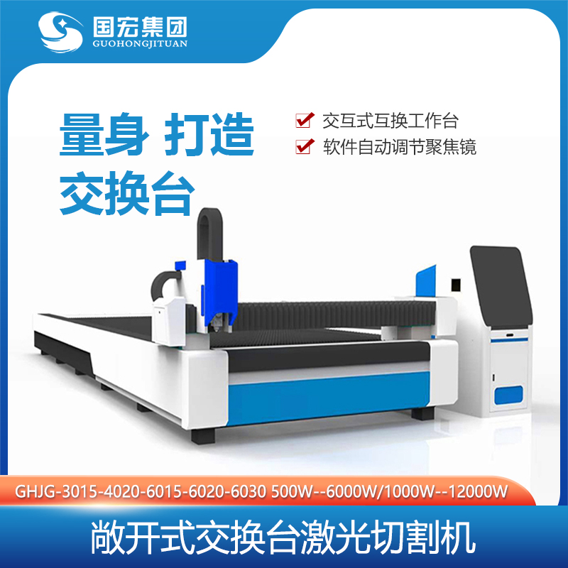 激光切割机的稳压器如何保养呢