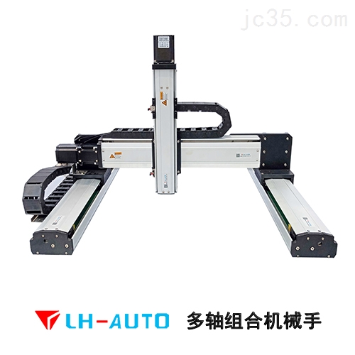 多轴机械手有哪些组成部分？