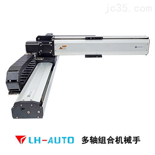 多轴机械手有哪些分类？