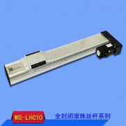 直线模组的行程和导程的区别？