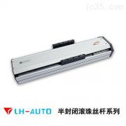 直线模组如何按结构分类？