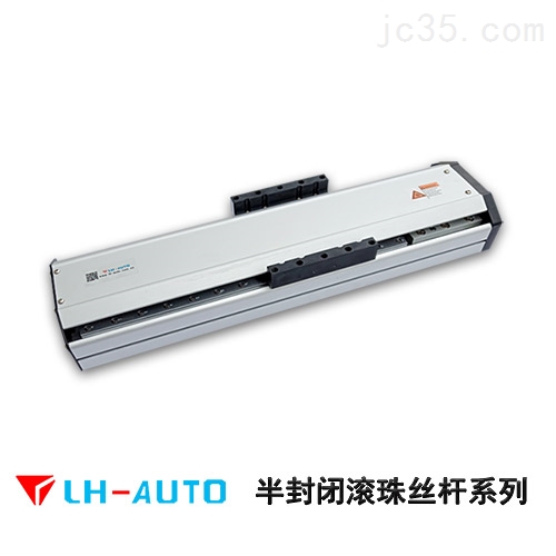 直线模组如何按结构分类？