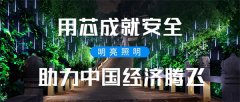 景观亮化工程用光与影留住顾客