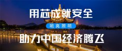 古建筑灯光亮化工程推动城市旅游业的发展