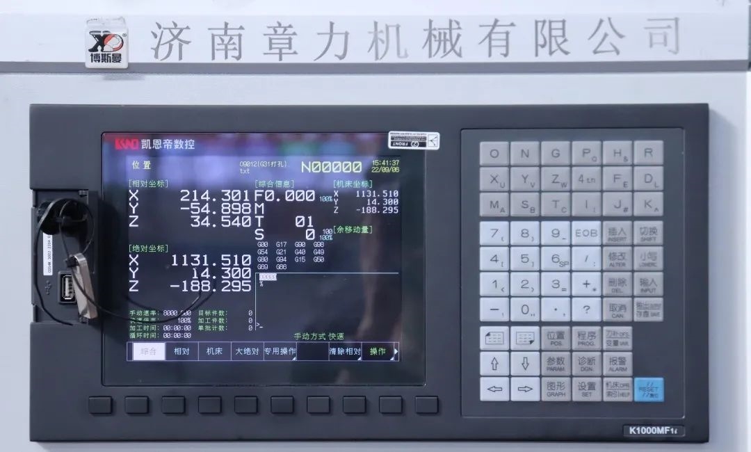 三步防止数控钻床撞机