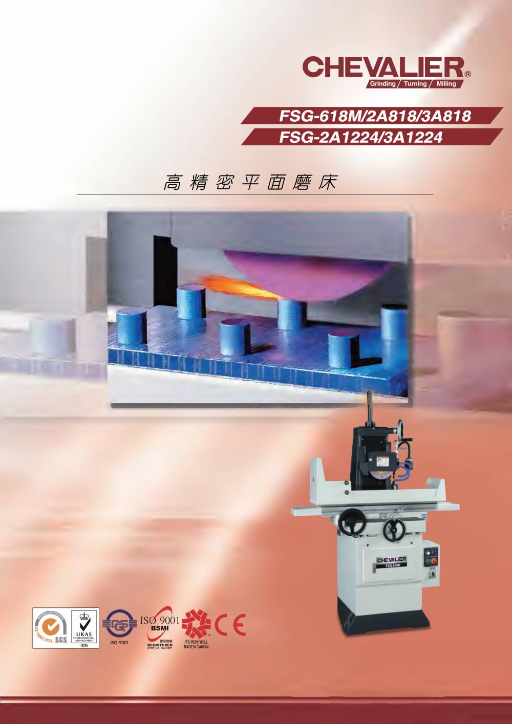 中国台湾福裕平面磨床FSG-618M,2A818,3A818