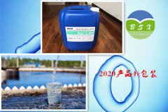 彬盛翔:阻垢剂是危险化学品吗?