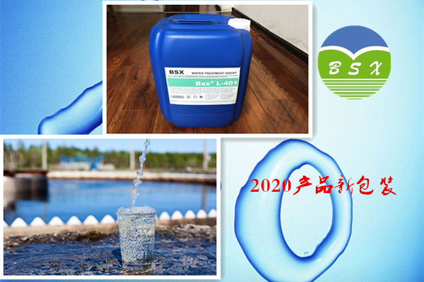 彬盛翔:阻垢剂是危险化学品吗? 彬盛翔:阻垢剂是危险化学品吗?