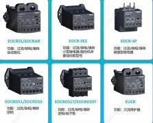 施耐德EOCR继电器分类EOCRSE2 SP