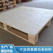 哪几种免熏蒸木托盘使用的较多