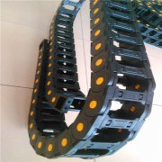 桥式塑料拖链的性能