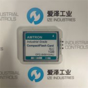 爱泽工业部分到货产品专题及库存——AMTRON篇