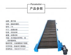 什么是排屑机链板