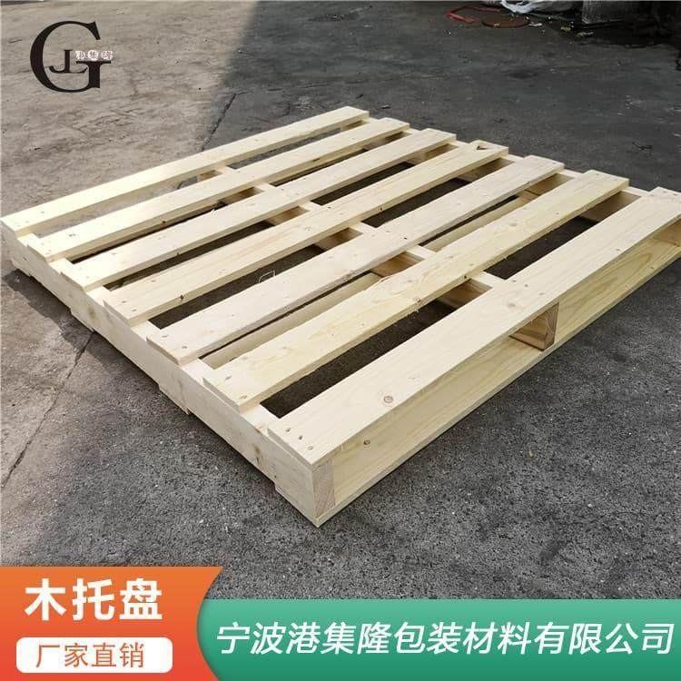 如何去除木托盘中的有害物质