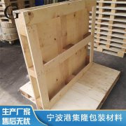 如何去除木托盘中的有害物质