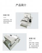 纸带过滤机设备选型要知道的几个参数