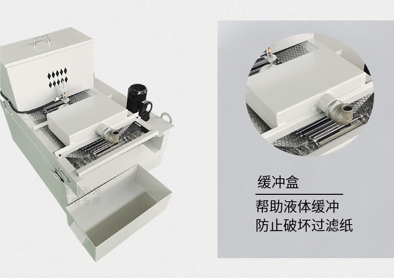 纸带过滤机设备选型要知道的几个参数
