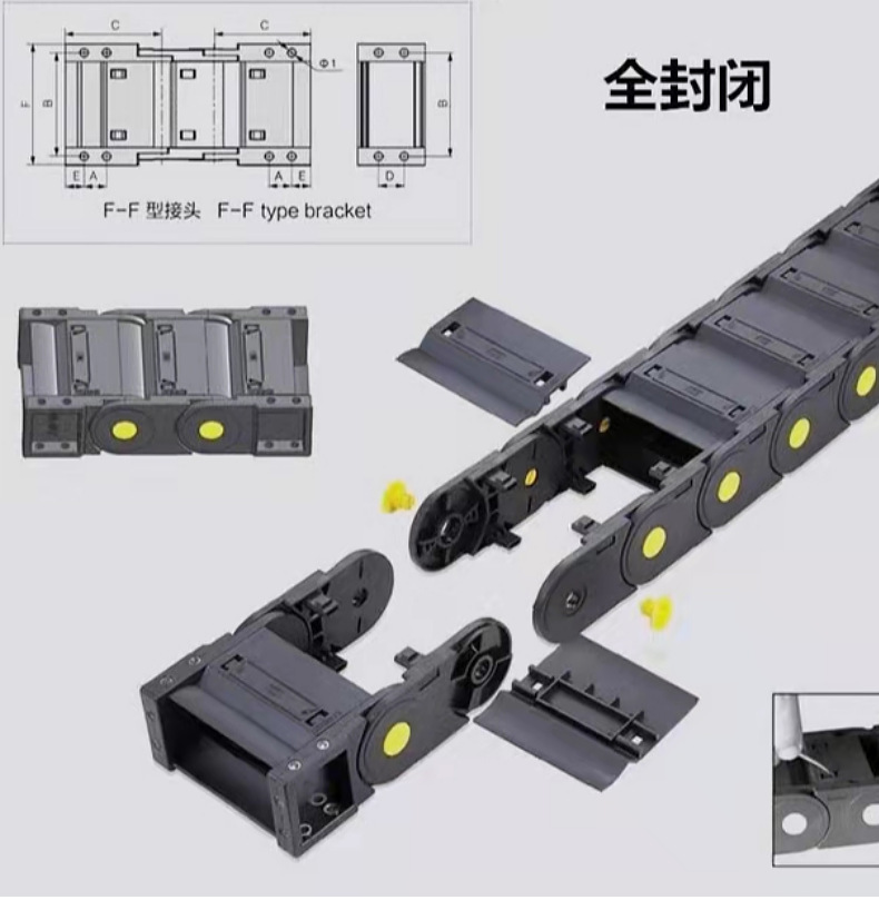拖链（坦克链）导向槽详细介绍